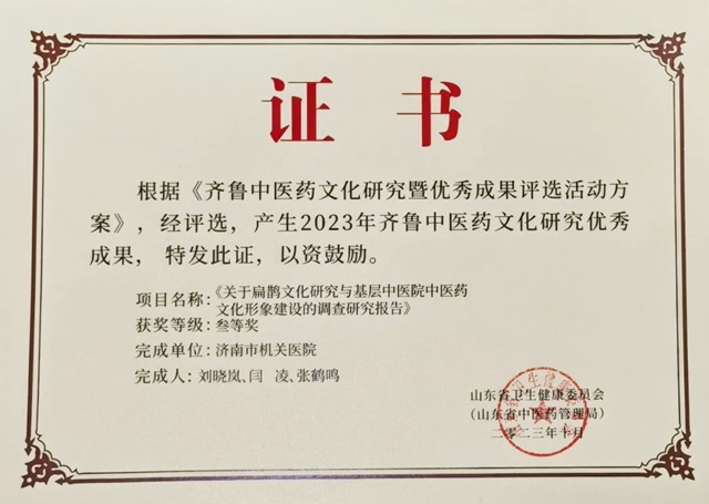 微信图片_20231107135556.jpg
