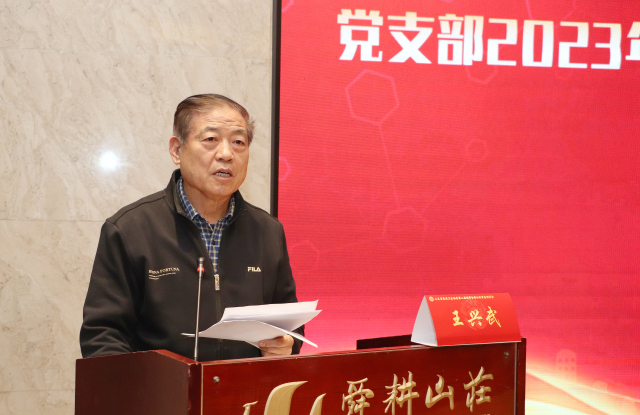微信图片_20240113165348.jpg