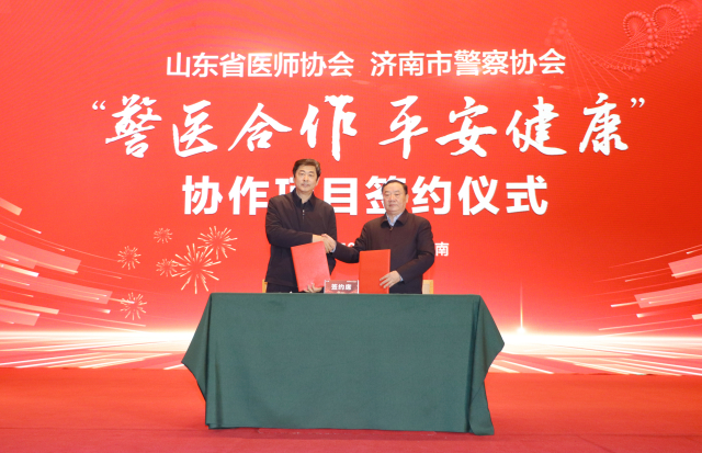 微信图片_20240204143205.jpg