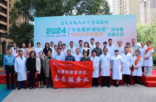 微信图片_20240425170249.jpg
