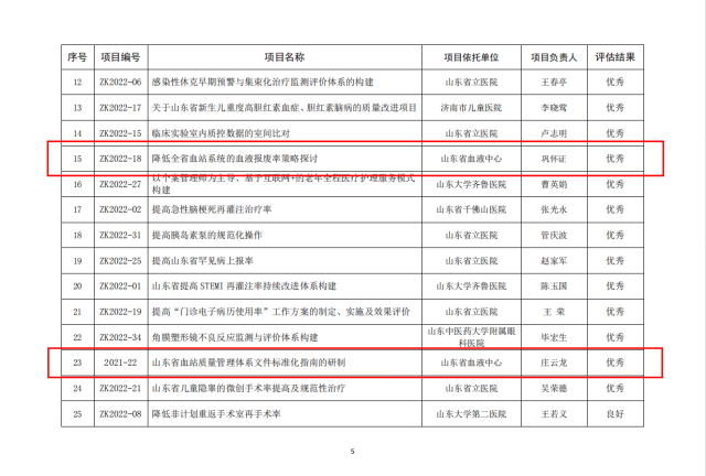 微信图片_20240905092006.png