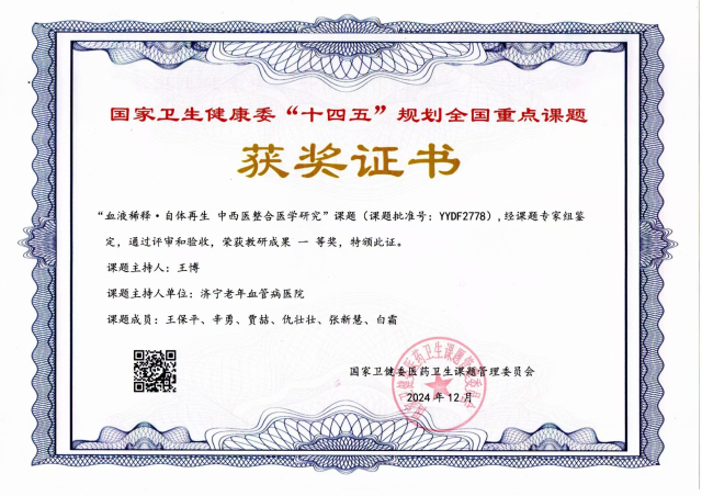 微信图片_20250205111230.jpg