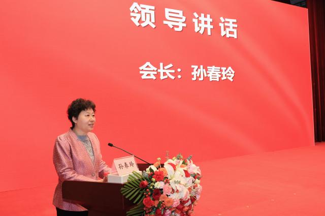 孙春玲(1).jpg
