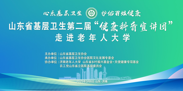 微信图片_20250306142203.jpg