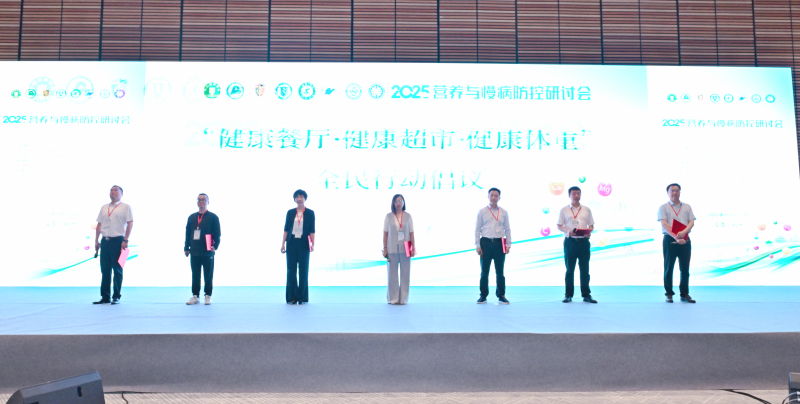 微信图片_20250728164946_副本.jpg