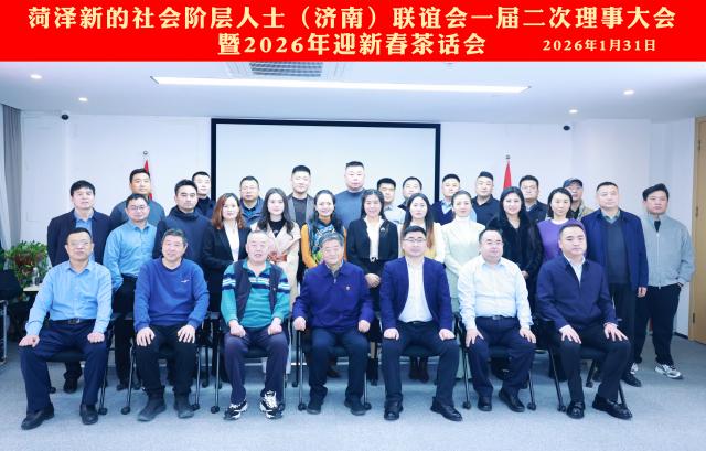 1769871481555739.jpg 合影横幅(1).jpg