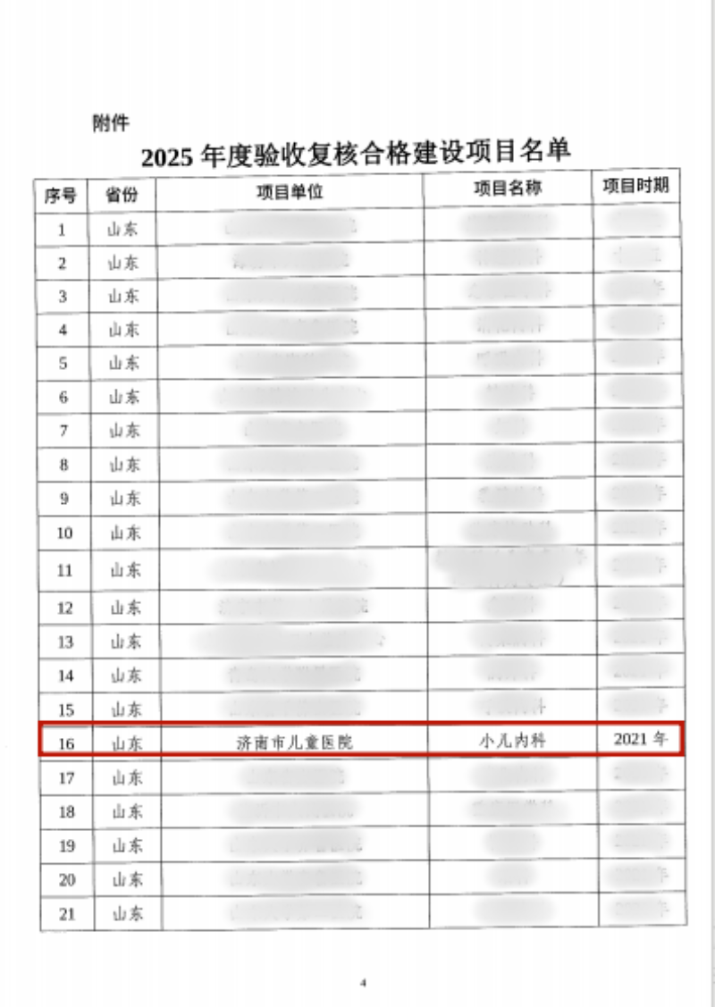 1778551446836769.png 微信图片_2026-05-12_095606_002_副本.png