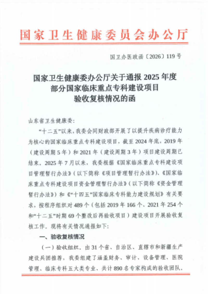 1778551454361234.png 微信图片_2026-05-12_095558_564_副本.png